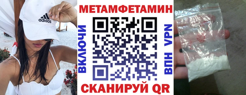 как найти наркотики Новочебоксарск Amphetamine Premium