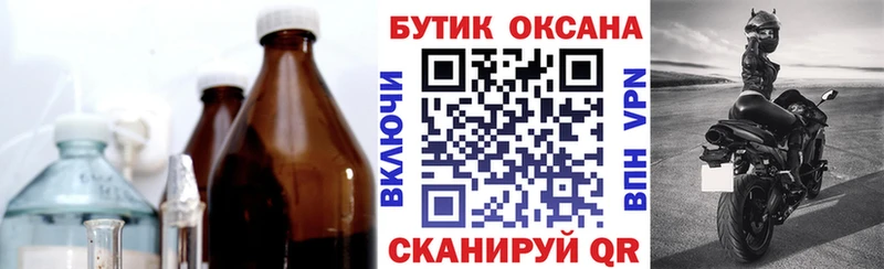 наркотики  Новочебоксарск  БУТИРАТ Butirat 