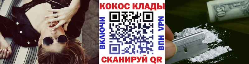 Cocaine Колумбийский цена наркотик Новочебоксарск