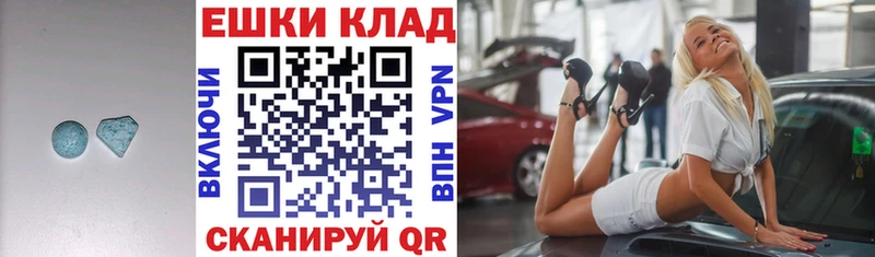 ЭКСТАЗИ Дубай  где купить   Новочебоксарск 