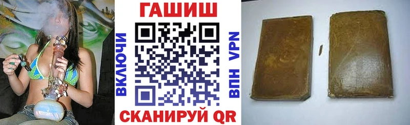 ГАШИШ ice o lator  купить   Новочебоксарск 