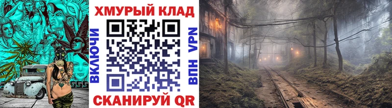 магазин продажи   Новочебоксарск  Героин гречка 