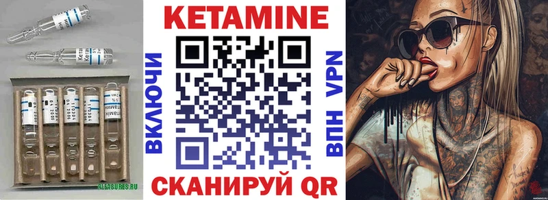 где можно купить наркотик  Новочебоксарск  blacksprut   Кетамин VHQ 