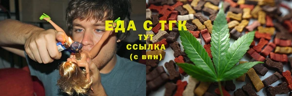 альфа пвп Ельня