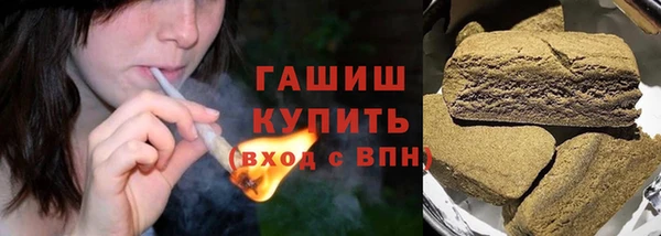 мефедрон VHQ Елизово