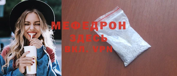 мефедрон VHQ Елизово