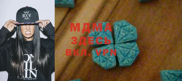 мефедрон VHQ Елизово
