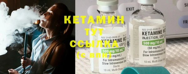 экстази Елабуга