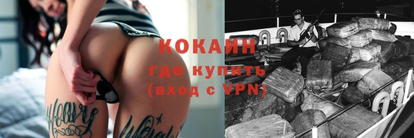альфа пвп Ельня