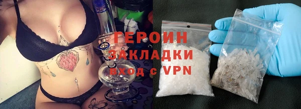 экстази Елабуга