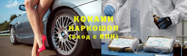 альфа пвп Ельня