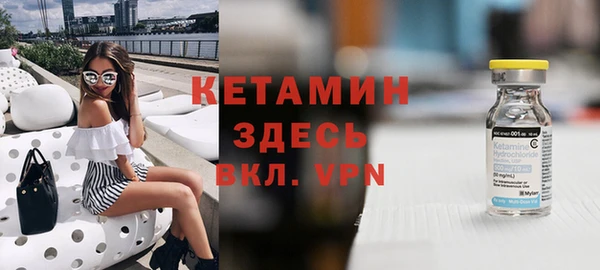 синтетический гашиш Заводоуковск