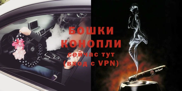 экстази Елабуга