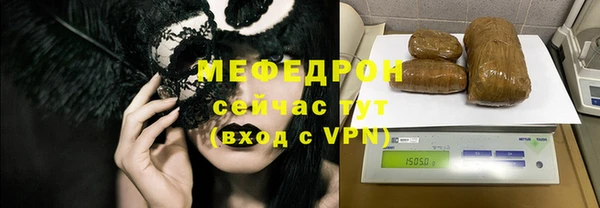 альфа пвп Ельня