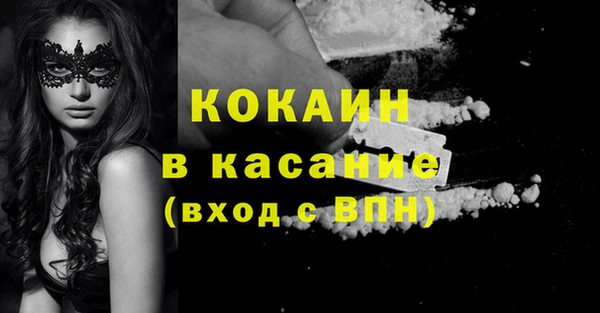 мефедрон VHQ Елизово