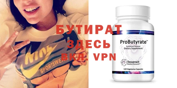 мефедрон VHQ Елизово