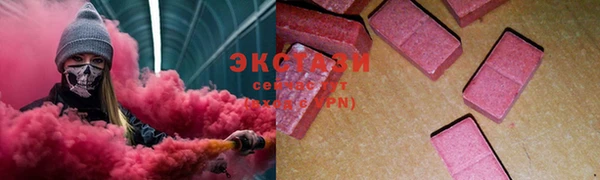 экстази Елабуга