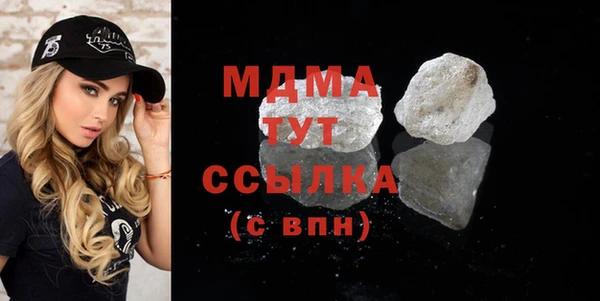 альфа пвп Ельня