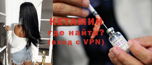 альфа пвп Ельня