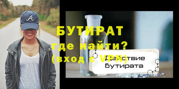экстази Елабуга