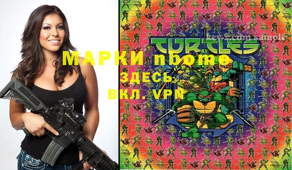 мефедрон VHQ Елизово