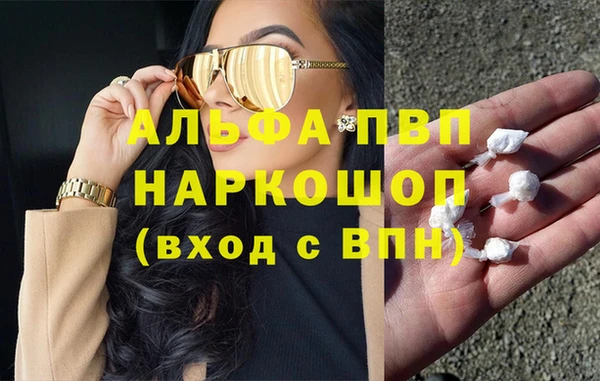 экстази Елабуга