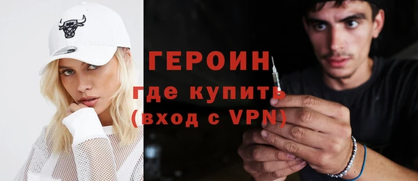 альфа пвп Ельня