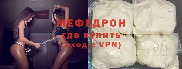 альфа пвп Ельня
