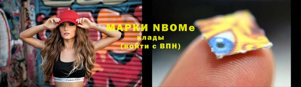 альфа пвп Ельня