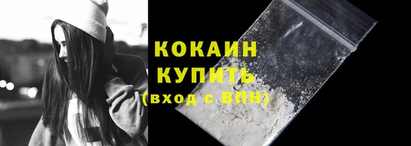 мефедрон VHQ Елизово