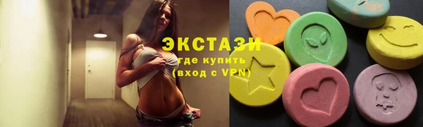 экстази Елабуга