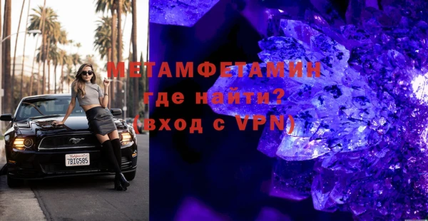 экстази Елабуга