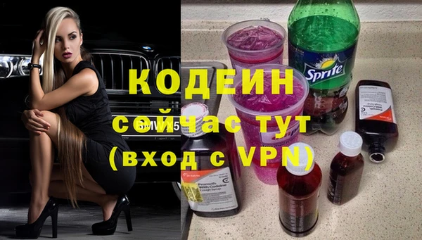 альфа пвп Ельня