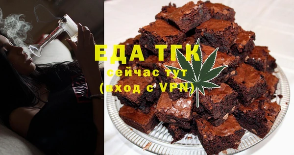 альфа пвп Ельня