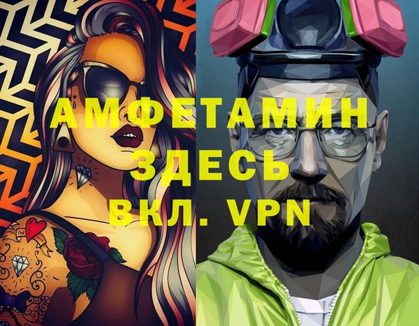 альфа пвп Ельня