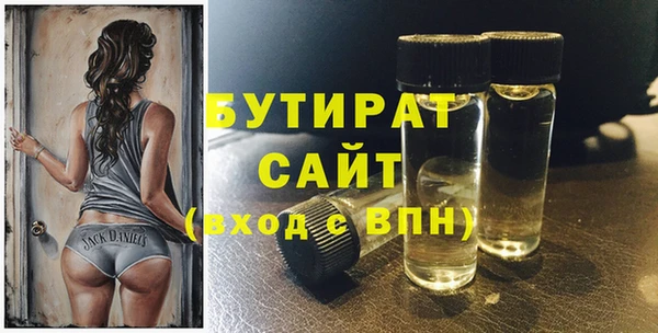 мефедрон VHQ Елизово