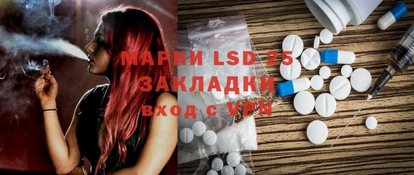 экстази Елабуга