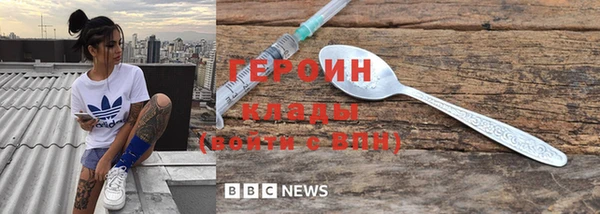 мефедрон VHQ Елизово