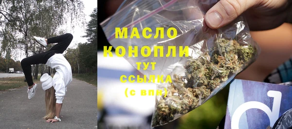 альфа пвп Ельня