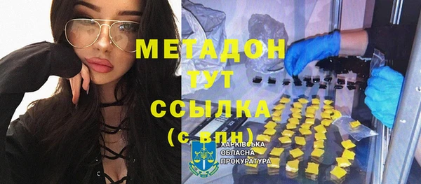 мефедрон VHQ Елизово
