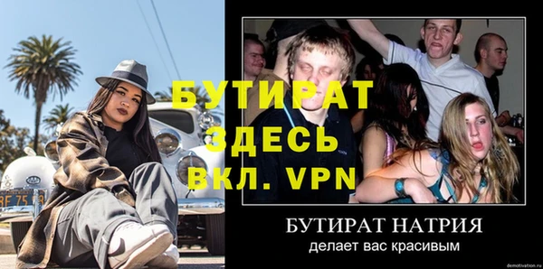 альфа пвп Ельня