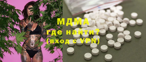 альфа пвп Ельня