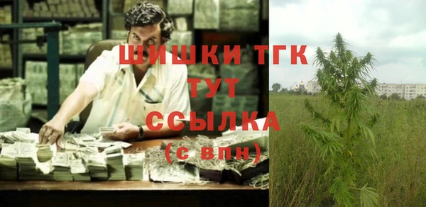 альфа пвп Ельня