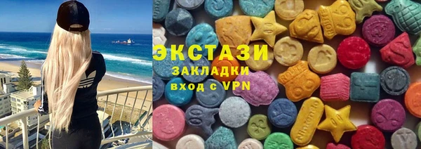 экстази Елабуга