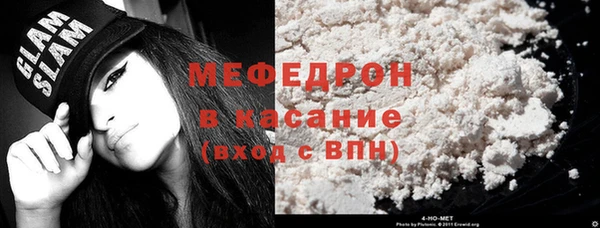 экстази Елабуга