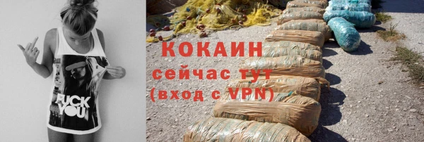 мефедрон VHQ Елизово