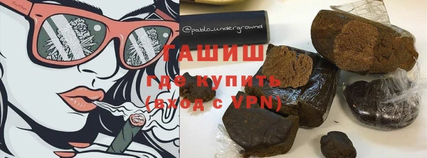 мефедрон VHQ Елизово