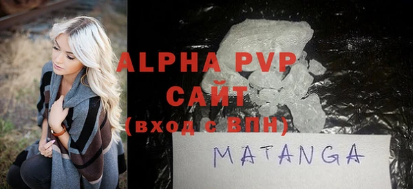 экстази Елабуга