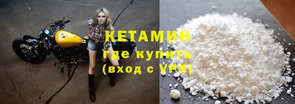 экстази Елабуга