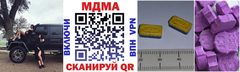 МДМА Molly  Новочебоксарск 